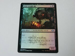 MTG 美品 【スカージの使い魔（FOIL）】 （アンコモン） MH2 日 5枚迄