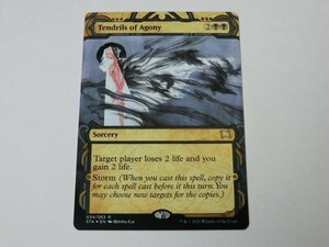 MTG 美品 【苦悶の触手（ミスティカルアーカイブ エッチングFOIL）】 （レア） STA 英 3枚迄