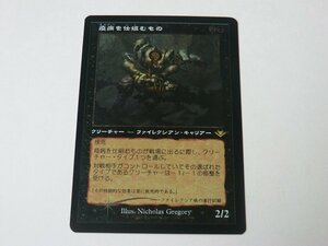 MTG 美品 【疫病を仕組むもの（旧枠エッチングFOIL）】 （レア） MH1 日 2枚迄