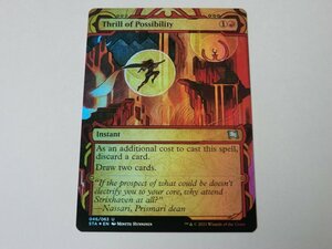 MTG 美品 【胸躍る可能性（ミスティカルアーカイブ FOIL）】 （アンコモン） STA 英 3枚迄