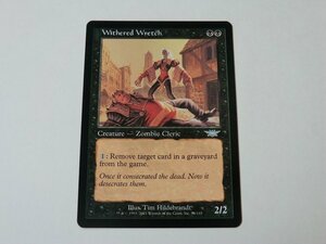 MTG 美品 【萎縮した卑劣漢】 （アンコモン） LGN 英 1枚迄