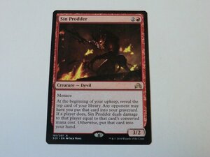 MTG 美品 【罪を誘うもの】 （レア） SOI 英 3枚迄