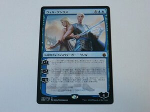 MTG 美品 【ウィル・ケンリス】 （神話レア） BBD 日 1枚迄