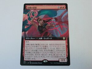 MTG 美品 【光輝の演者（拡張アート）】 （レア） C21 日 1枚迄