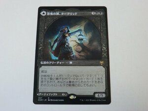 MTG 美品 【恐怖の神、ターグリッド（ショーケース版）】 （レア） KHM 日 1枚迄