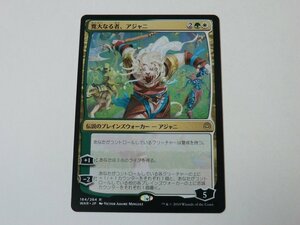 MTG 美品 【寛大なる者、アジャニ】 （レア） WAR 日 9枚迄