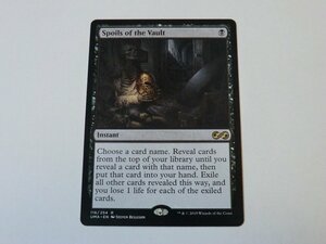 MTG 美品 【大霊堂の戦利品】 （レア） UMA 英 1枚迄