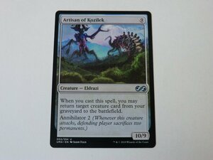 MTG 美品 【コジレックの職工】 （アンコモン） UMA 英 8枚迄