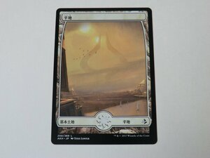 MTG 美品 【フルアートの平地】 （コモン） AKH 日 11枚迄