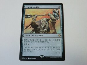 MTG 美品 【ロクソドンの戦槌】 （レア） CMR 日 2枚迄