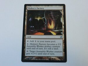 MTG 美品 【ミシュラの工廠】 （アンコモン） DDF 英 3枚迄