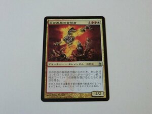 MTG 美品 【炎の血族の盲信者】 （アンコモン） RAV 日 3枚迄