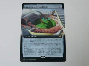 MTG 美品 【ストリクスヘイヴンの競技場（拡張アート）】 （レア） STX 日 1枚迄