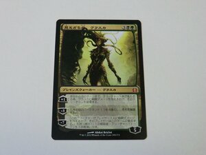 MTG 美品 【見えざる者、ヴラスカ】 （神話レア） RTR 日 2枚迄