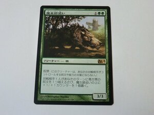 MTG 美品 【魔女跡追い】 （レア） M14 日 3枚迄