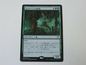 MTG 美品 【ホロウヘンジの首領】 （レア） VOC 日 1枚迄