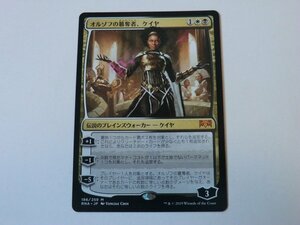 MTG 美品 【オルゾフの簒奪者、ケイヤ】 （神話レア） RNA 日 1枚迄