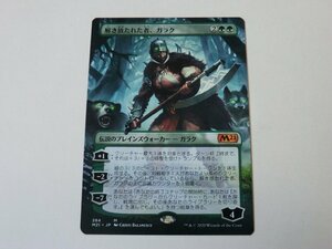 MTG 美品 【解き放たれた者、ガラク（拡張アート）】 （神話レア） M21 日 1枚迄