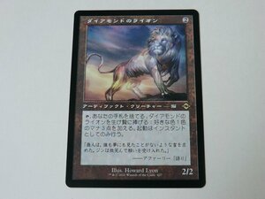 MTG 美品 【ダイアモンドのライオン（旧枠）】 （レア） MH2 日 3枚迄