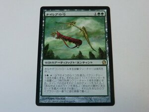 MTG 美品 【ナイレアの弓】 （レア） THS 日 4枚迄