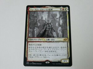 MTG 美品 【フェールス・ロキーリク将軍（スケッチ）】 （レア） MH2 日 4枚迄