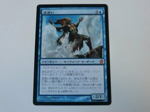 MTG 美品 【波使い】 （神話レア） THS 日 6枚迄