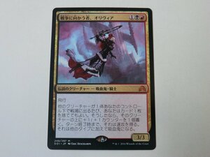 MTG 美品 【戦争に向かう者、オリヴィア】 （神話レア） SOI 日 5枚迄