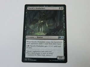 MTG 美品 【ヤロクの沼潜み】 （アンコモン） M20 英 2枚迄