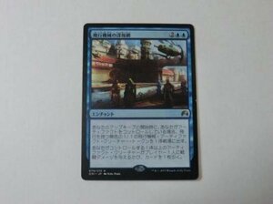 MTG 美品 【飛行機械の諜報網】 （レア） ORI 日 7枚迄