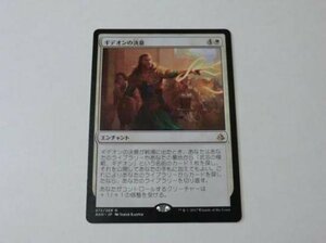 MTG 美品 【ギデオンの決意】 （レア） AKH 日 4枚迄