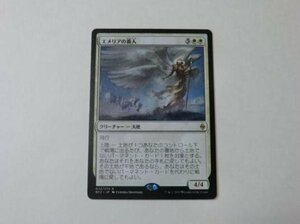 MTG 美品 【エメリアの番人】 （レア） BFZ 日 9枚迄