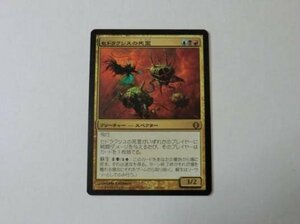 MTG 美品 【セドラクシスの死霊】 （レア） ALA 日 7枚迄