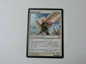 MTG 美品 【静穏の天使】 （神話レア） RTR 日 5枚迄