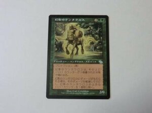 MTG 美品 【幻影のケンタウロス】 （アンコモン） JUD 日 9枚迄