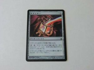 MTG 美品 【テラリオン】 （コモン） RAV 日 1枚迄