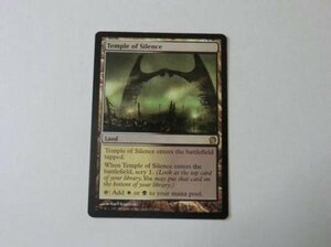 MTG 美品 【静寂の神殿】 （レア） THS 英 2枚迄