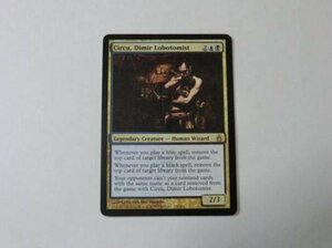 MTG 美品 【ディミーアの脳外科医、シアクー】 （レア） RAV 英 3枚迄