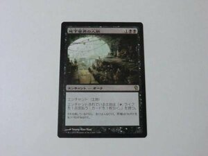 MTG 美品 【地下世界の人脈】 （レア） DDM 日 2枚迄