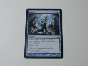 MTG 美品 【撤廃】 （コモン） GPT 英 1枚迄