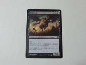 MTG 美品 【饗宴の主】 （レア） JOU 日 9枚迄