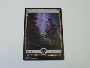 MTG 美品 【フルアートの沼(263/274)】 （コモン） BFZ 日 56枚迄