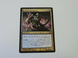 MTG 美品 【アンクスの死者の王】 （レア） ARB 日 3枚迄