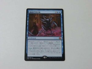 MTG 美品 【機械医学的召喚】 （神話レア） KLD 日 6枚迄