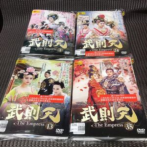 武則天 The Empress DVD全巻43巻セット レンタルアップ品