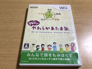 Wiiソフト Wiiでやわらかあたま塾