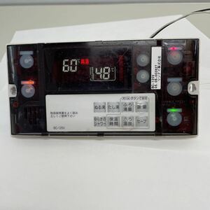 (242) Rinnai リンナイ 給湯器 リモコン BC-120V 給湯器有線リモコン 住宅設備 通電確認済み 動作未確認 中古 ジャンク【表面カバー欠品】