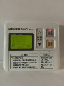 (66) MITSUBISHI 三菱 給湯器 リモコン DIAHOT RMC-6K 住宅設備 通電確認済み 動作未確認 中古 ジャンク品 全国送料一律225円