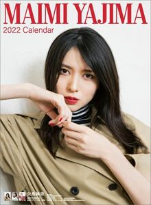 2022年カレンダー　矢島舞美　新品　送料込み