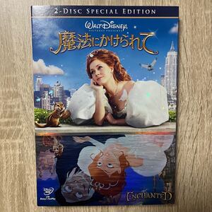 魔法にかけられて 2-Disc・スペシャル・エディション DVD