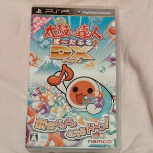 太鼓の達人ポータブルDX